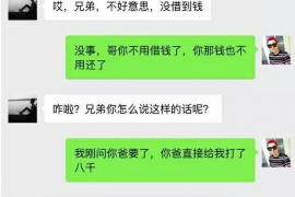 德阳专业讨债公司，追讨消失的老赖