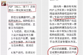 德阳德阳专业催债公司的催债流程和方法